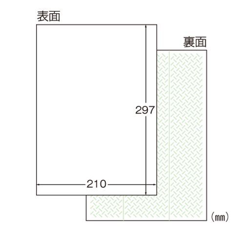 IJラベルシールA41面ノーカット