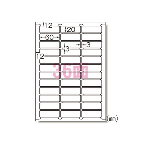 LPラベルシールA436面四辺余白付