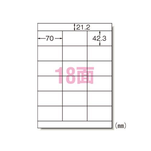 インクジェットプリンタラベル18面