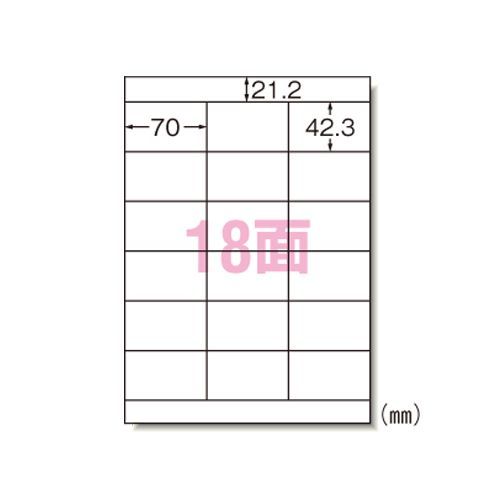 レーザープリンタラベル18面100入