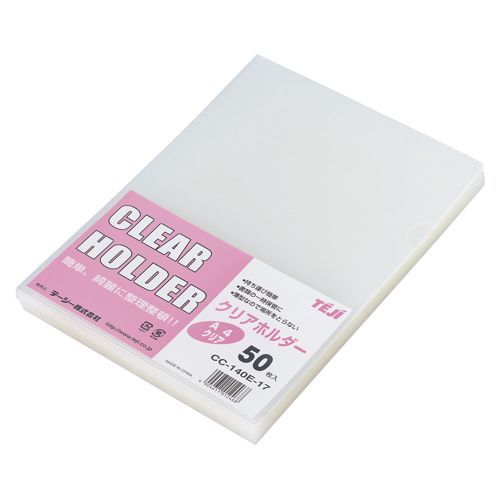 ホルダー クリア CC-140E 1