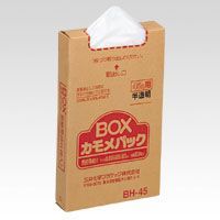 カモメパックBOX半透明45L100P BH-45 1