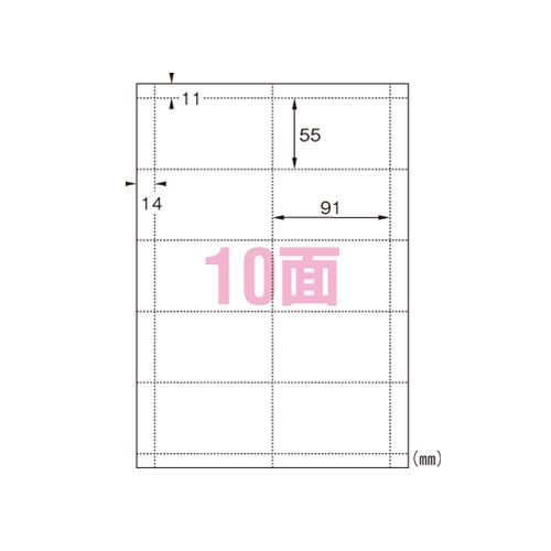 共用名刺カード用紙 白無地 LJC200NC 1