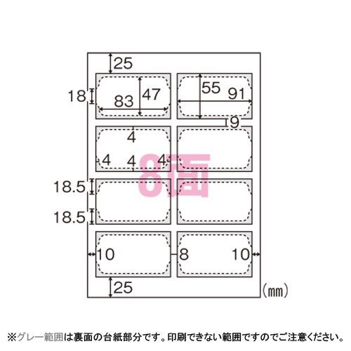 名刺・カードスッキリカット LP930M 1