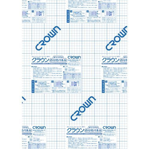 オリジナルのり付パネル5mm厚