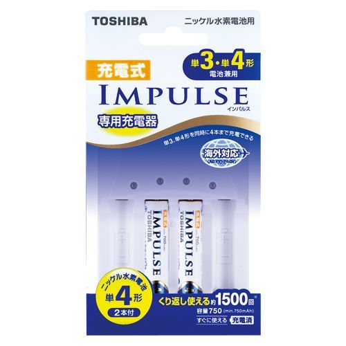充電式インパルス急速充電器単4電池2本 TNHC-42AH 1