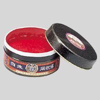 文化朱肉落款用200g KR-2 1