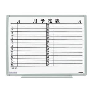 軽量環境ボード 白 EL-14SY 1