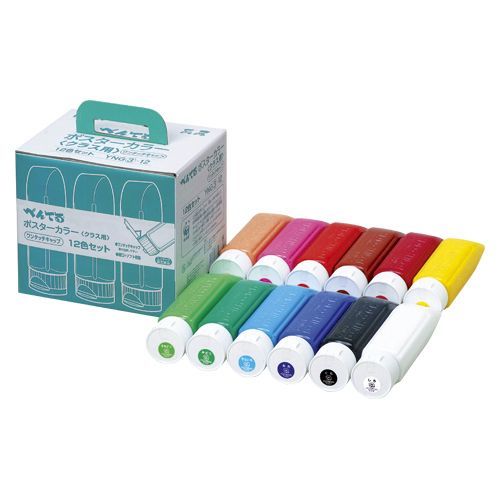 ポスターカラーYNG312色セット YNG3-12 1