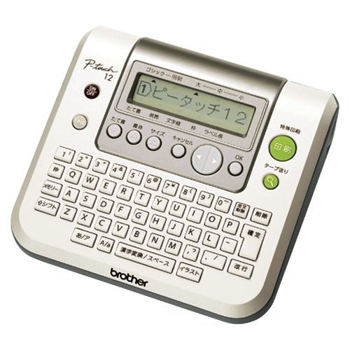 ラベルプリンタP-Touch P-TOUCH 12 1