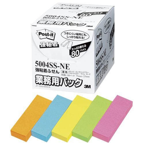 オレンジ,エレクトリックブルー,ウルトライエロー,ライム,ローズ 5004SS-NE
