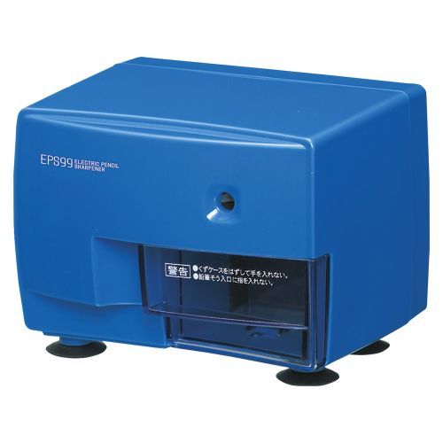 電動シャープナー ブルー EPS99B 1