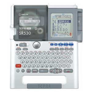 シルバー SR530