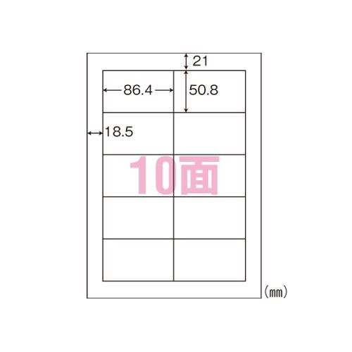 ナナ・ワードページプリント用ラベル