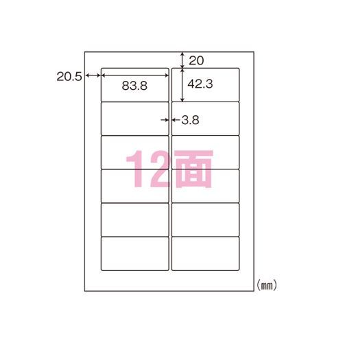 ワープロラベル ナナ A4 500枚 FJA210 1