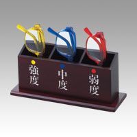 老眼鏡セット S-101N 1