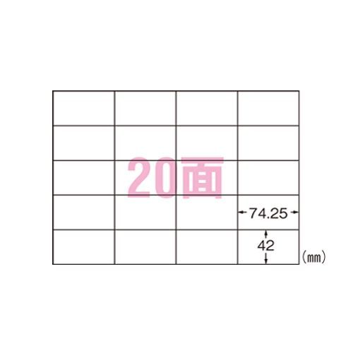 スーパーエコノミーラベル