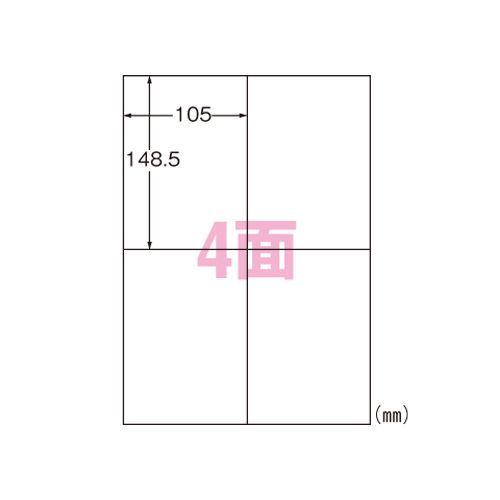 スーパーエコノミーラベル