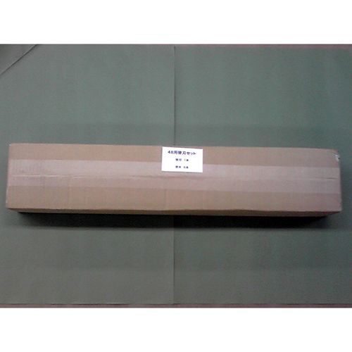 強力裁断機替刃セットCE-48用 CE-48AP/95 1