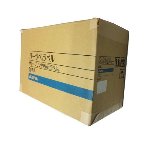 JAN発行機用ラベルHT20050巻入 HT-200 1個