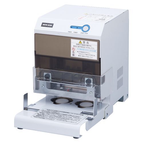 電動2穴パンチ PN-27E 1