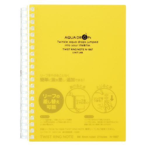 ツイストリングノートB6 黄 N-1667-5 1