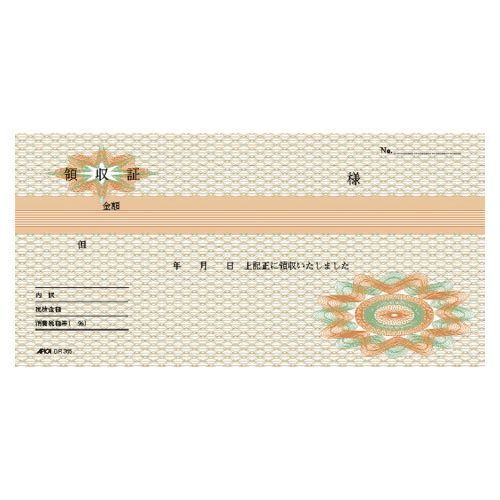 領収証小切手判横 DR365 1