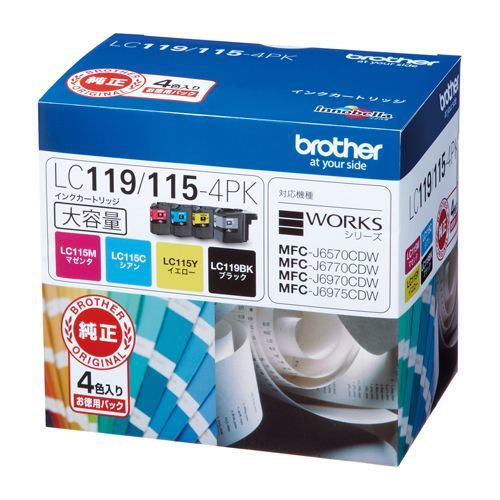インクカートリッジ 4色パック LC119/115-4PK 1