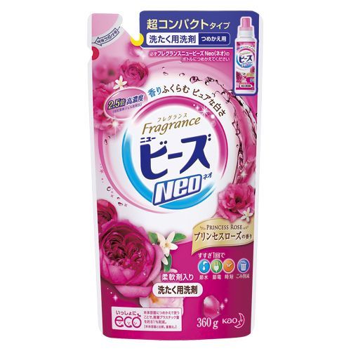 フレグランスニュービーズNeo詰替用 279033 1