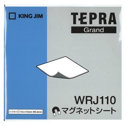 マグネットシート