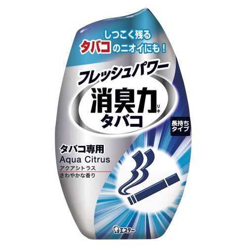 お部屋の消臭力