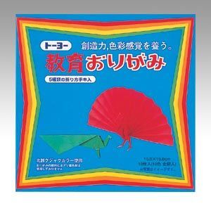 教育おりがみ 15×15cm 000001 1