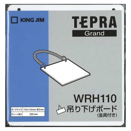 吊り下げボード