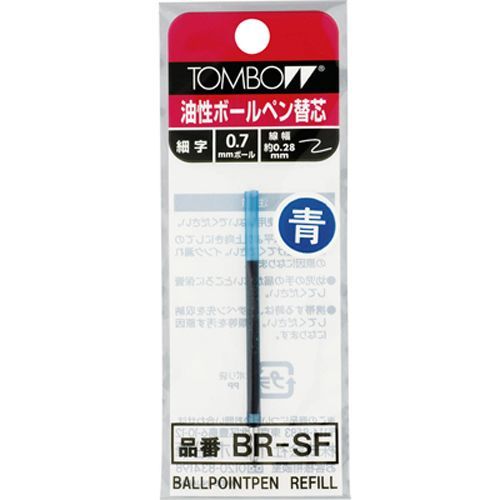 ボールペン替芯SF 青 BR-SF15 1