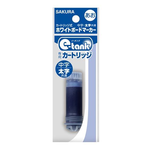 ホワイトボードマーカー イータンク交換用インキ