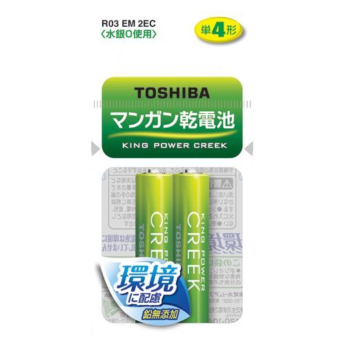 マンガン電池 (吊下) 黒 単4 R032EC 2個