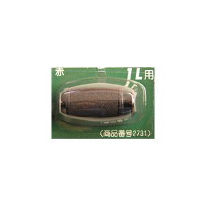 インクローラー1L用 赤 2731 1