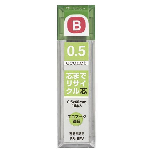 シャープ芯芯までリサイクルREV05B R5-REV B 1