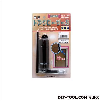 ミニドアクローザーストロングS ブロンズ W21×H117×D31 MC-201-B 1個