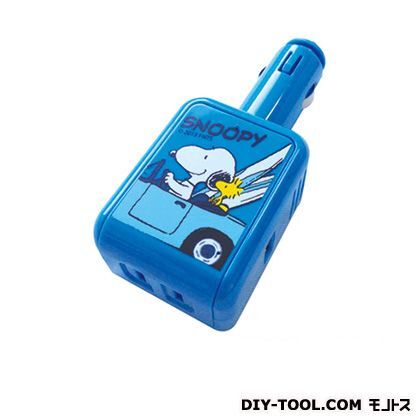 SNOOPYインバーター+USBチャージャー1A ブルー SNA-13 1