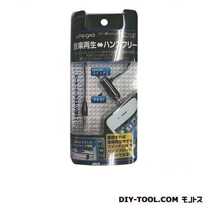 AUXハンズフリーマルチライン3.5mm X-034 1