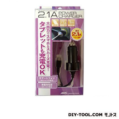 idegia2.1AパワーチャージャーmicroUSB X-057 1