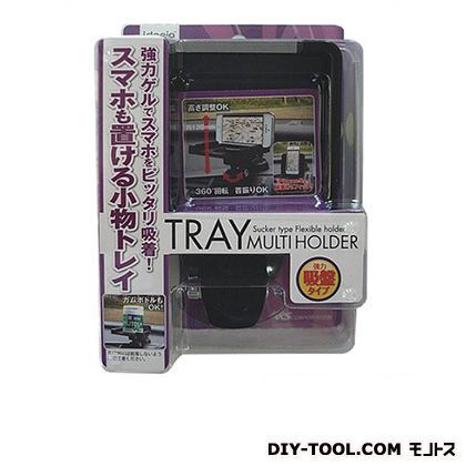 idegiaマルチトレイホルダー(吸盤タイプ) X-064 1