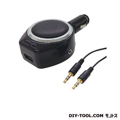 idegia-ダイナミックサウンド(充電機能付)