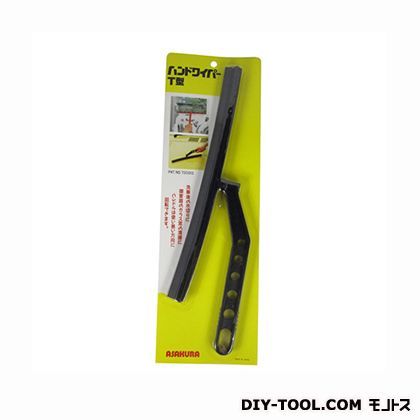 ハンドワイパーT型 ブラック NO.720912 1