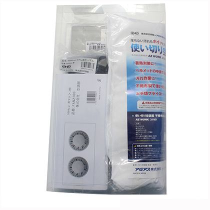 L AZWORK3190FST-L