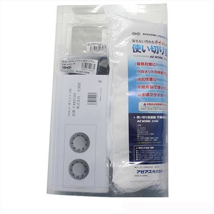 LL AZWORK3190FST-LL