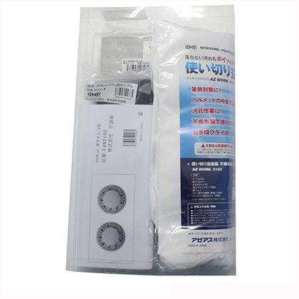 3L AZWORK3190FST-3L