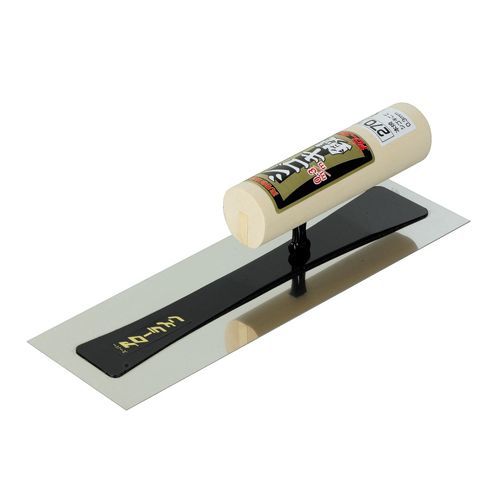 本焼極薄シゴキ鏝0.3mm 255MM 1