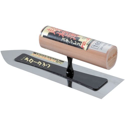 ステン極薄仕上鏝0.2mm 180MM 1